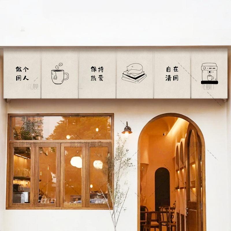 Commercial Window Printing - VIKAMA ม่านประตูโนเรนลายวาดด้วยมือ แบบติดเวลโคร ไม่ต้องเจาะ สำหรับตกแต่งห้องครัว คาเฟ่