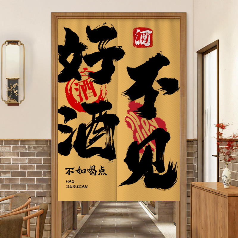 Commercial Window Printing - ม่านกั้นห้องแบบครึ่งบานพิมพ์ลายตัวอักษร VIKAMA สำหรับบาร์ ร้านอาหาร ร้านค้า ตกแต่งเชิงพาณิชย์