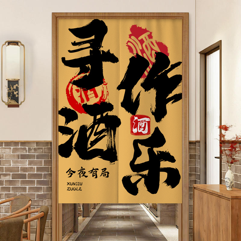 Commercial Window Printing - ม่านกั้นห้องแบบพิมพ์ลาย VIKAMA สำหรับบาร์ ร้านอาหาร ร้านค้า ผ้าตกแต่งบ้าน