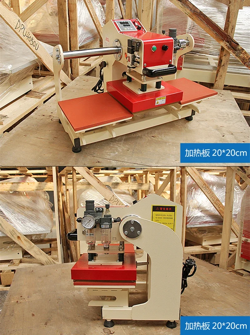 3838 Heat Transfer กดเครื่อง D - Foil Transfer Machine บทวิจารณ์และราคา