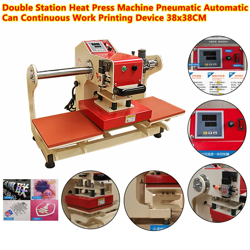 3838 Heat Transfer กดเครื่อง D - Foil Transfer Machine บทวิจารณ์และราคา