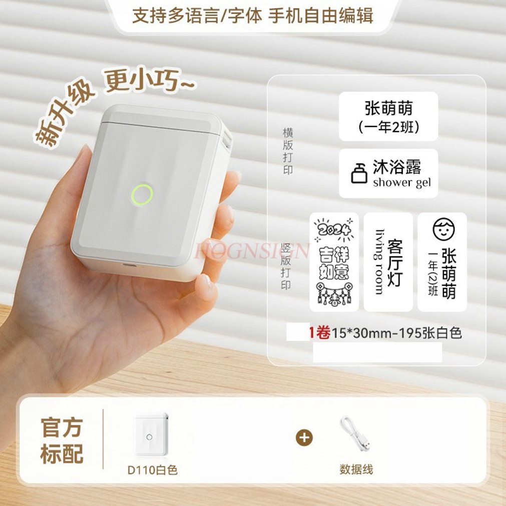 1 ชุดเครื่องพิมพ์ฉลากบลูทูธแบบ - Commercial Printing Machine Price บทวิจารณ์และราคา