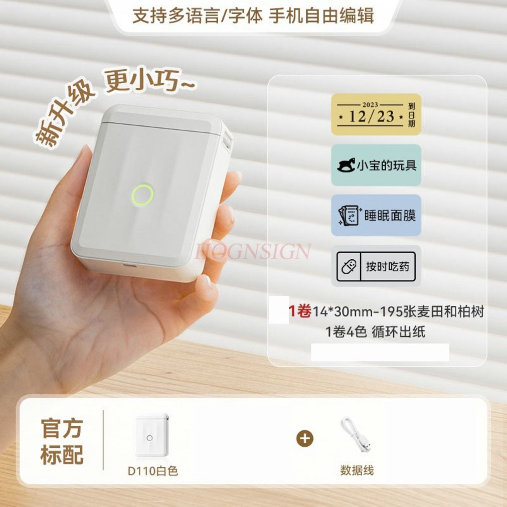 1 ชุดเครื่องพิมพ์ฉลากบลูทูธแบบ - Commercial Printing Machine Price บทวิจารณ์และราคา