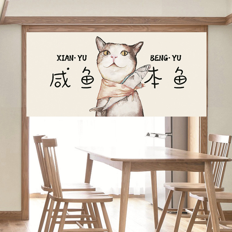 ม่านประตู VIKAMA ลายปลาดองแบบม - Commercial Window Printing บทวิจารณ์และราคา