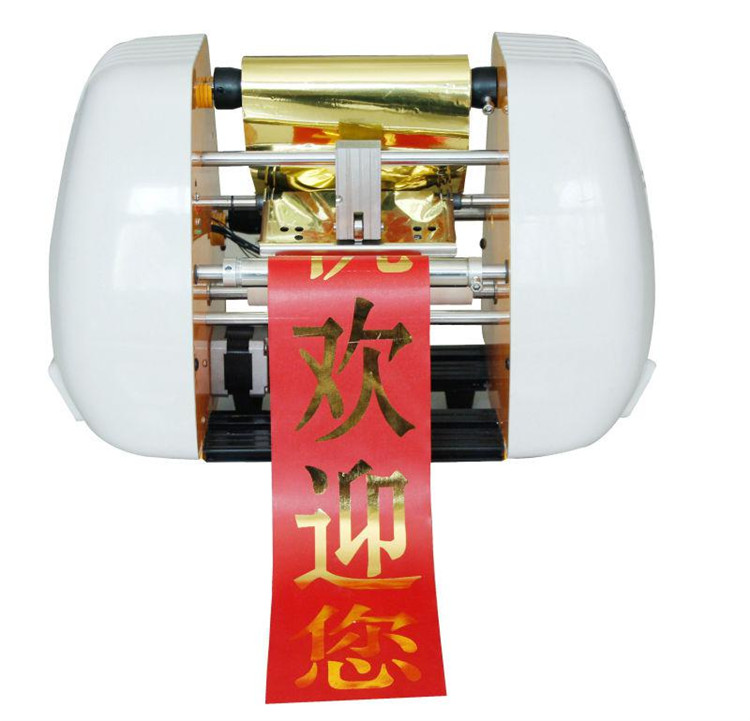 เครื่องพิมพ์ริบบิ้นฟอยล์ถ่ายโอ - Foil Transfer Machine บทวิจารณ์และราคา