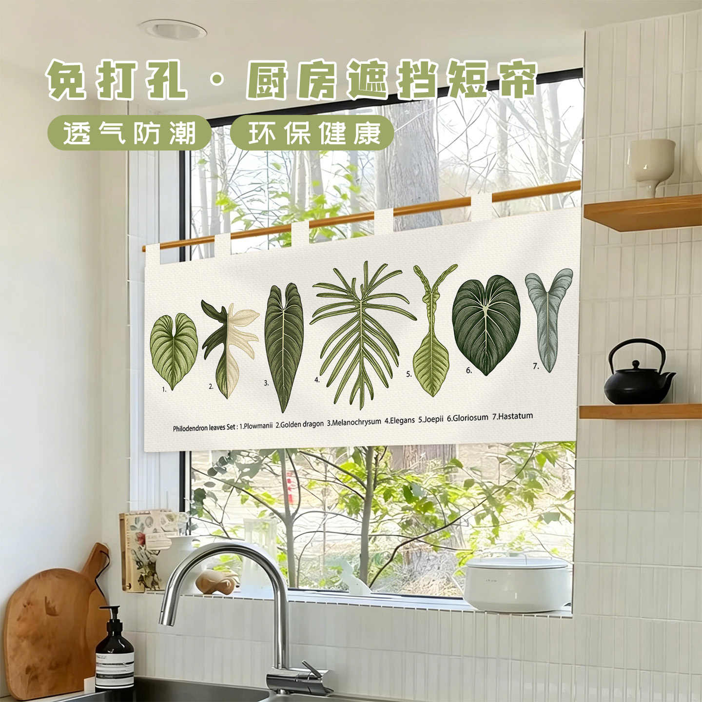 VIKAMA ผ้าม่านประตูโนเรนลายวาด - Commercial Window Printing บทวิจารณ์และราคา