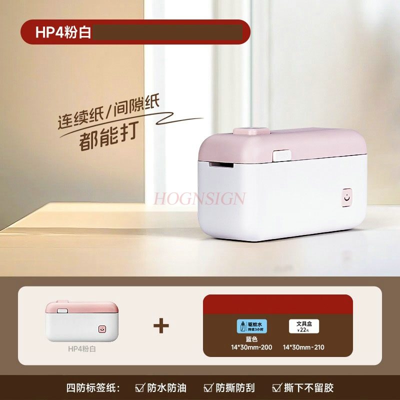เครื่องพิมพ์ฉลากอเนกประสงค์ในค - Commercial Printing Machine Price บทวิจารณ์และราคา